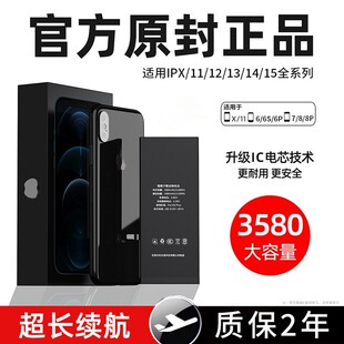 E Apple, батарея, совместимый iPhone11 Pro *S *S, мобильный телефон *S, iphone, 6plus, 5/, 5, 6, 7/8, 14/12
