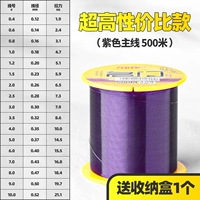 【Ультра-высокая затратная производительность】 500-метровая основная линия, ярко-пурпурная доставка для хранения