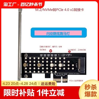 NVME to PCIEX1B250 chip can be used as system disk