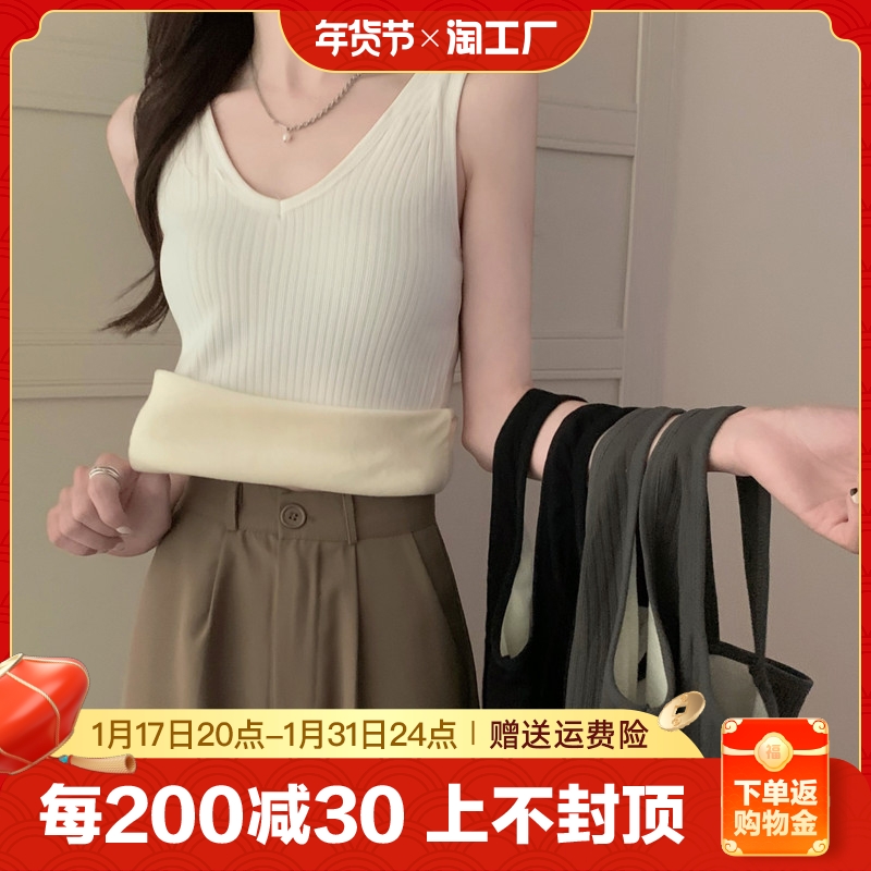 Warm Vest Lady No marks Thickening Added Suede Pure Cotton Jersey Undershirt Autumn Winter blouse Inner Lap Harness Underwear Inside-Taobao