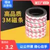 Teaching self-adhesive magnet strip Patch magnetic magnetic strip Soft magnet strip blackboard magnet Magnet tape Strong adhesive