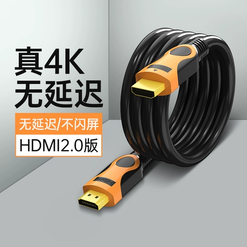 HDMI Cable 2.0 HD Connection Cable 4K TV Display Настройки данных расширенная линия компьютер Audio Audio