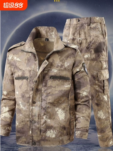 Камуфляжный износостойкий дорожный комплект для работы