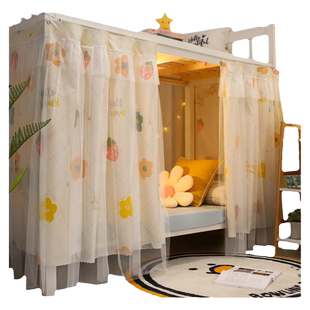 女生宿舍床帘公主风遮光上下铺帘子学生上铺床围挡布窗帘隐私寝室