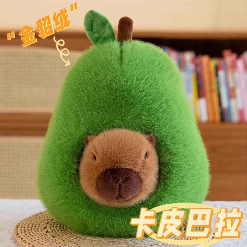 牛油果水豚卡皮巴拉创意抱枕