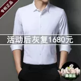 Летняя рубашка, эластичный черный шелковый белый лонгслив для отдыха