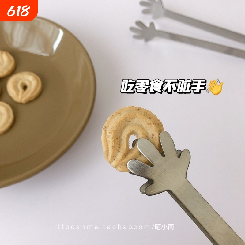 "Snack Eating Gadget" - Cute Little Hand-Shaped Snack Clip for Eating Potato Chips, Ice Cubes, Stainless Steel Sugar Cubes, and Creative Fruit Snacks "Snack Eating Gadget" - Cute Little Hand-Shaped Snack Clip for Eating Potato Chips, Ice Cubes, Stainless Steel Sugar Cubes, and Creative Fruit Snacks