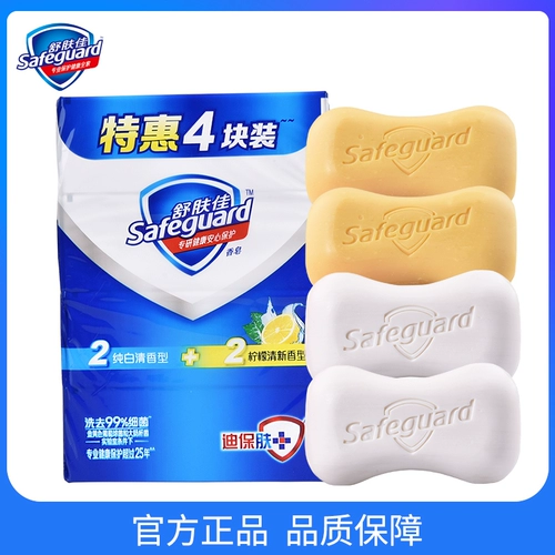 Успокаивающее мыло, ароматный лавандовый антибактериальный гель алоэ вера, 100г