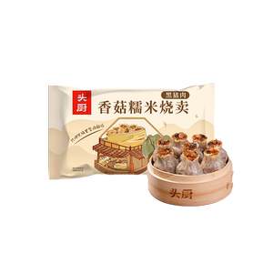 头厨黑猪肉香菇糯米烧卖薄皮速食方便早餐即食半成品手工烧麦冷冻