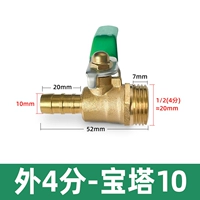 Внешняя нить DN15 4 баллов -Pagoda 10