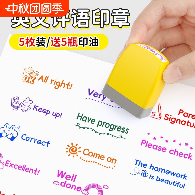 Colorful English Teacher Teaching Feedback Stamps for Teachers, Checked Pass, Fun English Stamps for Students and Elementary School Students