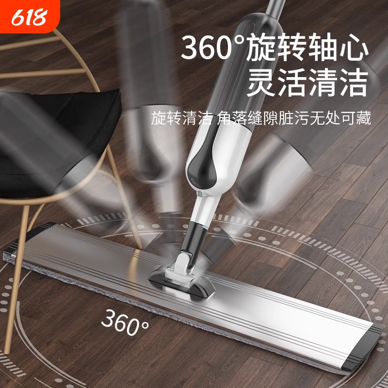 Manufacturer's Hands-Free Lazy Mop for Home Use, Large Area Cleaning, Dust Pusher, Water Spray, Aluminum Alloy Flat Mop