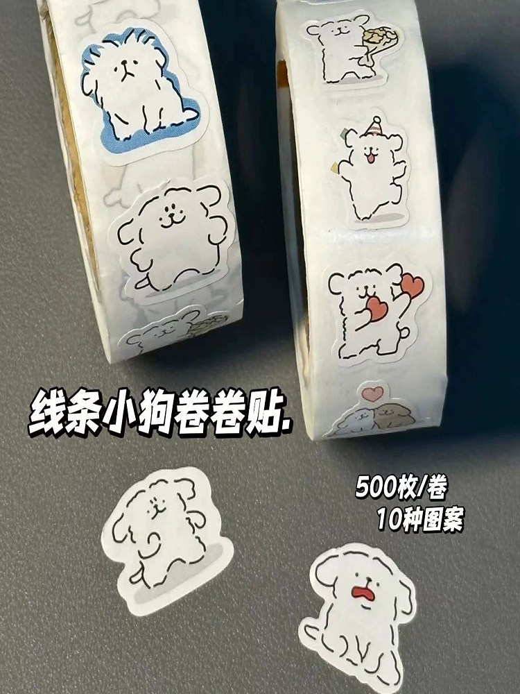 영감을주는 롤 스티커 늦게까지 머물다 강아지 장식 수첩 스티커 씰링 테이프 학생 XIAOHONGSHU 잘 생긴 롤