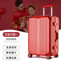 Счастье красный/угловой алюминиевый рамка