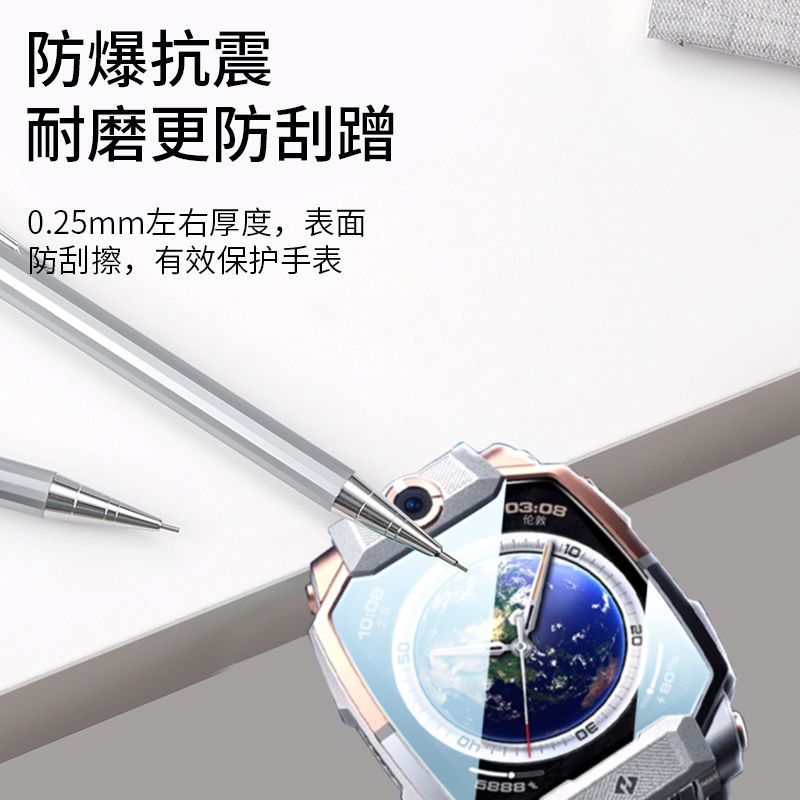 小天才Z11少年版钢化膜怎么选？护眼+防摔+抗蓝光全解析！