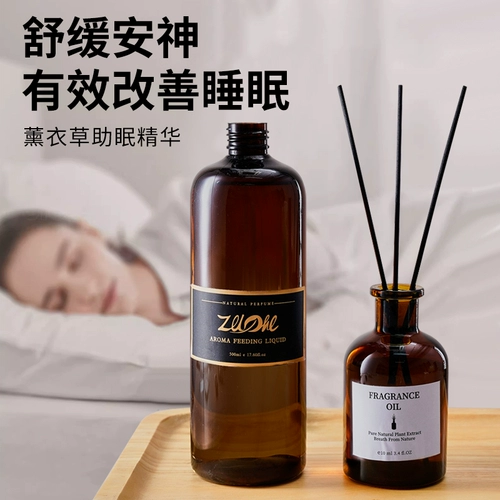 Аромотерапия для отеля, масло, парфюмированные духи, долговременный эффект