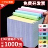 Dot matrix triple printing paper, two equal parts, computer direct-sent two-part three-part dot matrix printer, special four-part, five-part and six-part accounting invoice list, special paper for inbound and outbound delivery bills.