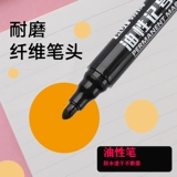 Черный вместительный и большой водонепроницаемый быстросохнущий художественный детский лайнер для школьников, не выцветает