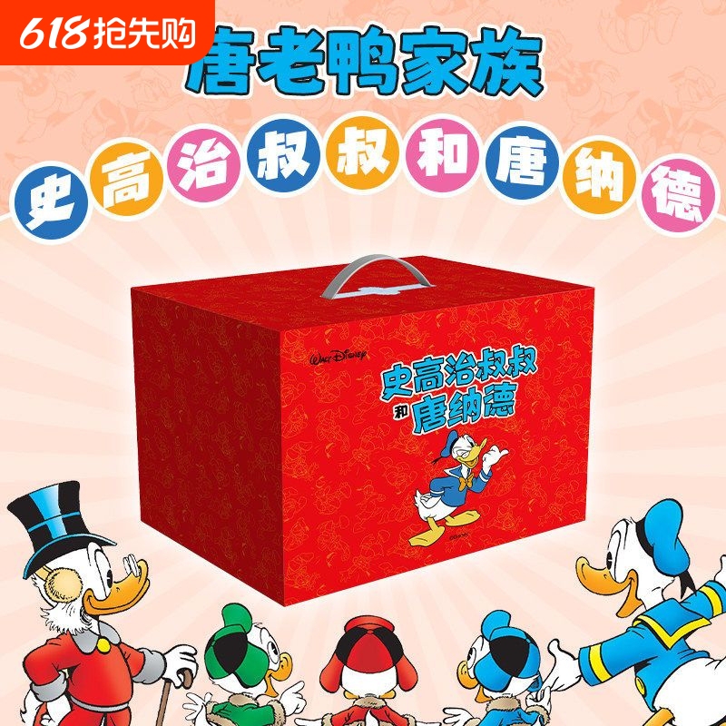 Uncle Scrooge and Donald Duck Complete Set of 10 Volumes New! Official Disney 10-Volume Collection, a Collectible Gift for Donald Duck Fans, Featuring Complete Collection of "Eggman" Don Rosa's Representative Works, Authentic Adventure Stories