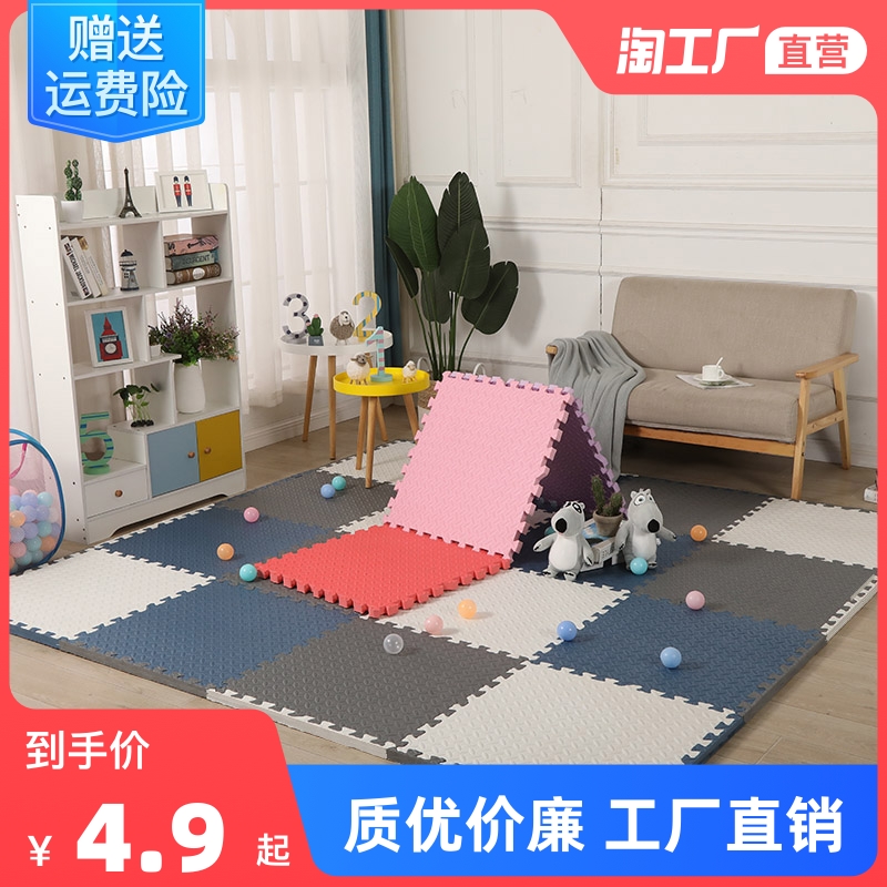 Thickened Tatami Foam Floor Rice Foam Mat Splicing Home Children Puzzle Climbing-Bed Bedroom Rug Bed Carpet Crawling Floor Mat