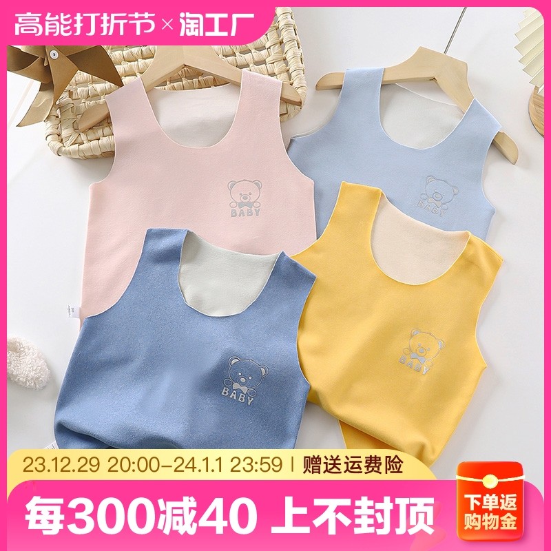 Children's velvet Cashless Vest Baby No marks Spring and autumn Winter Children's blouses girls warm and belly-wearing-Taobao