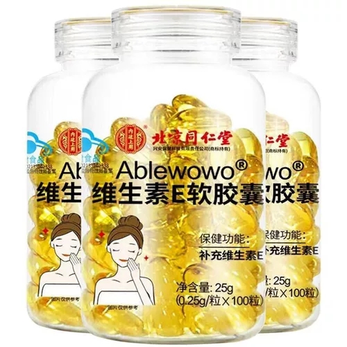 Витамин E, капсула, натуральный коллаген для ухода за кожей