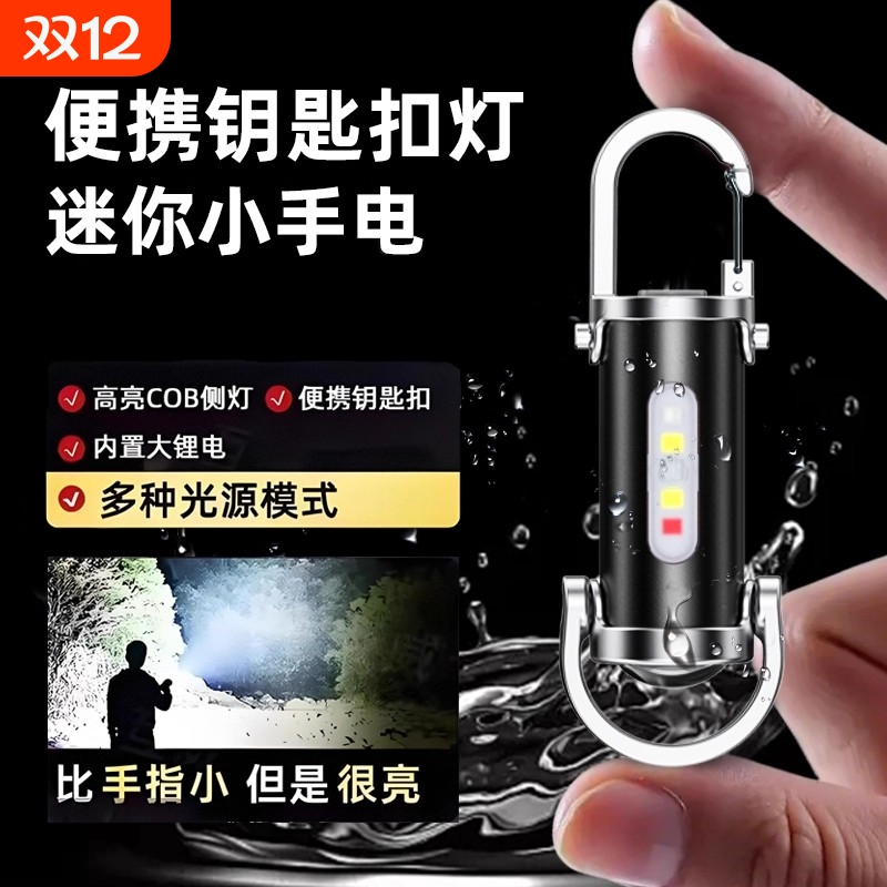 Outdoor emergency light waterproof LED light multi-function flashlight