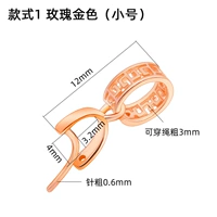 Золотой, маленький, стиль 1, розовое золото