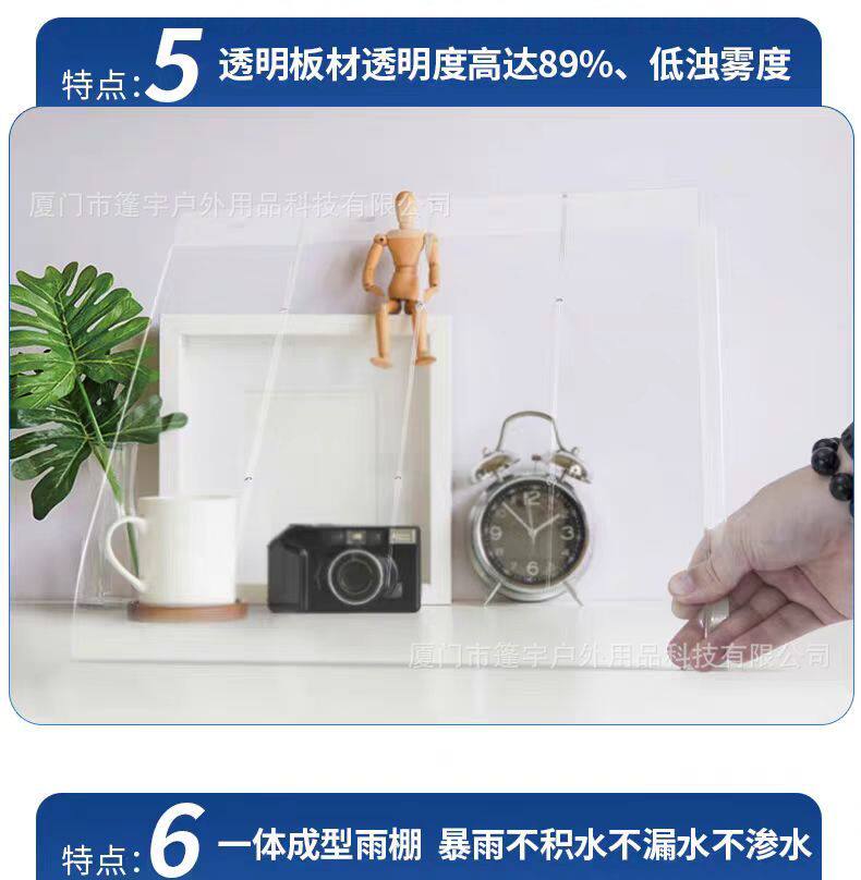 Навес pc透明雨棚无支架户外家用遮阳蓬屋檐阳台窗户配电箱插头防雨挡板 No brand
