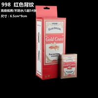 15-карт №998 Red 1 12 Положительный [карты выхода качества профессиональной оценки] Рекомендуется магом