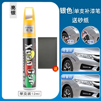 Liangyin 【Одиночный