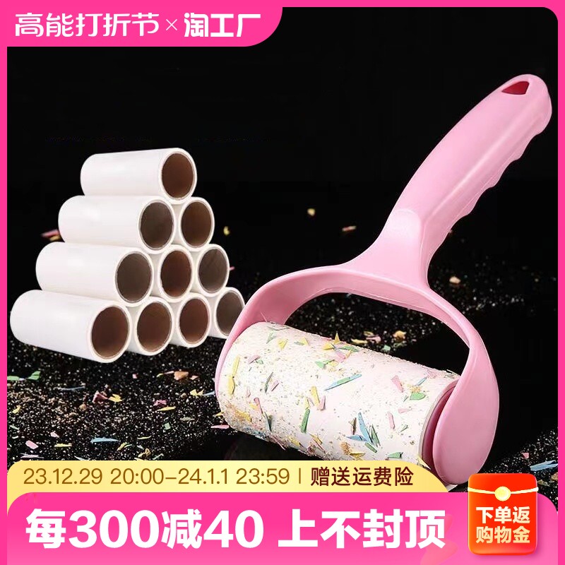 Adhesive Wool drum Removable Stick Dust Paper Roll Brush Suction hair Hair Brush clothing adhesive wool replacement Roll Paper Clean-Taobao