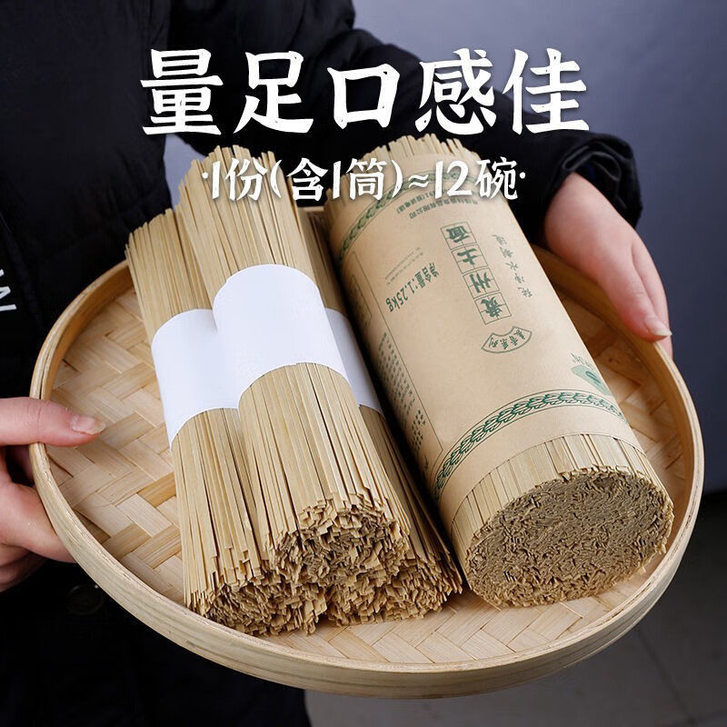 贵州农家宽面碱水面:带你领略地道家乡味,整箱10斤,速食方便又美味!🍜-面条-淘宝百科网