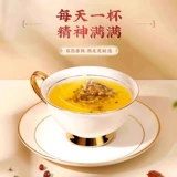 Nanjing tongrentang красный бобовый симфоический рис чай мокрый чай влажный, влажный отравление Qi xiaodou Bealth Bubble Цветочный камелия Бао