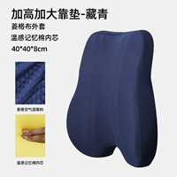 [Увеличенный и очень большой]-Темно-синий