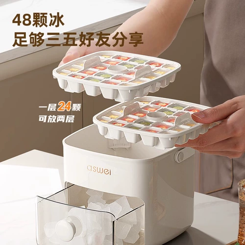 Food Food Food Grade 2024 Нажмите Ice Cubes Cubes Ice Herese Ice Box