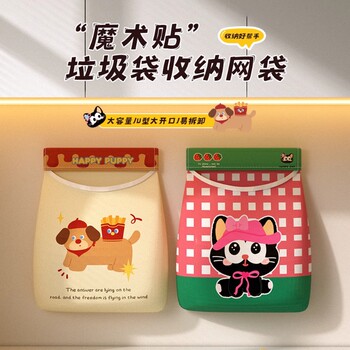 Garbage bag storage artifact kitchen wall-mounted plastic bag storage mesh bag large capacity shopping bag convenient bag