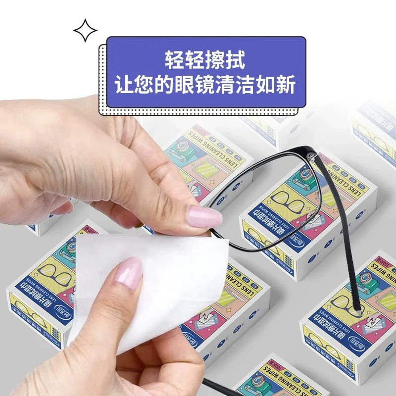 眼镜清洁湿巾：一次性眼镜布，去油去污神器，还能擦手机屏幕？