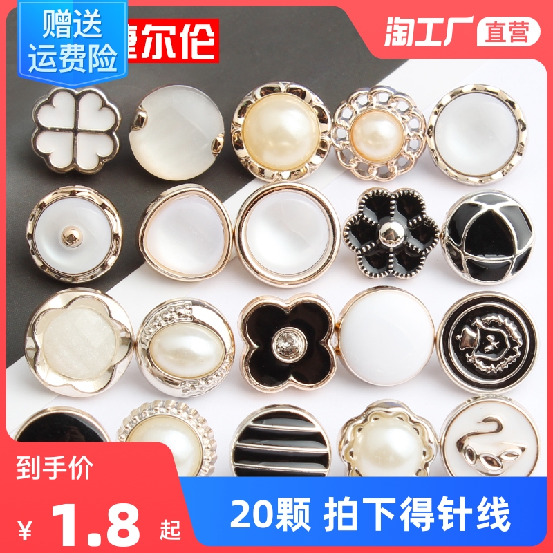 Round Pearl Button Shirt Shirt Sweater Knit Sweater Cardigan Women's Clothes Small Fragrance Versatile Decorative Buttons