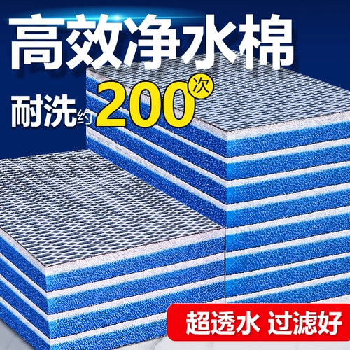 Специальный фильтр для аквариума, хлопок, губка высокой плотности, фильтрующий материал, артефакт для рыбоводства, очистка воды, биохимическая блокировка воды, нитрификация