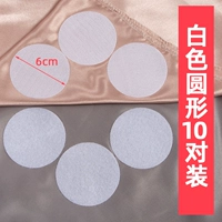 Белый, 10 пары