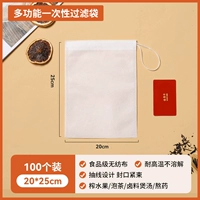 [Filter Bag 20*25 см] 100? Пищевой класс? Нет запаха