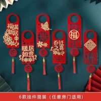 [Fracked Model] Гармония-6 дверная ручка, микширование ювелирных изделий 6