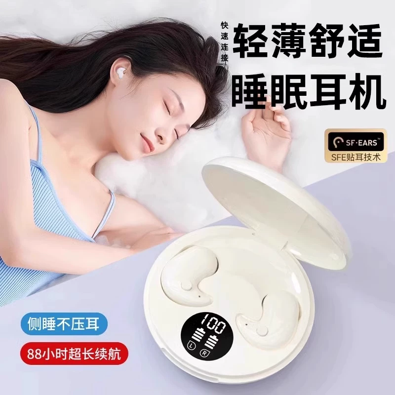 2025 годовое новое Sleep Bluetooth наушники True Wireless спортивные ультра-тонкие мини-бесшумные костные звуконепроницаемые без боли при длительном ношении
