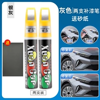 Silver Grey [два Fets] 4S Оригинальная фабрика, посвященная оригинальной фабрике