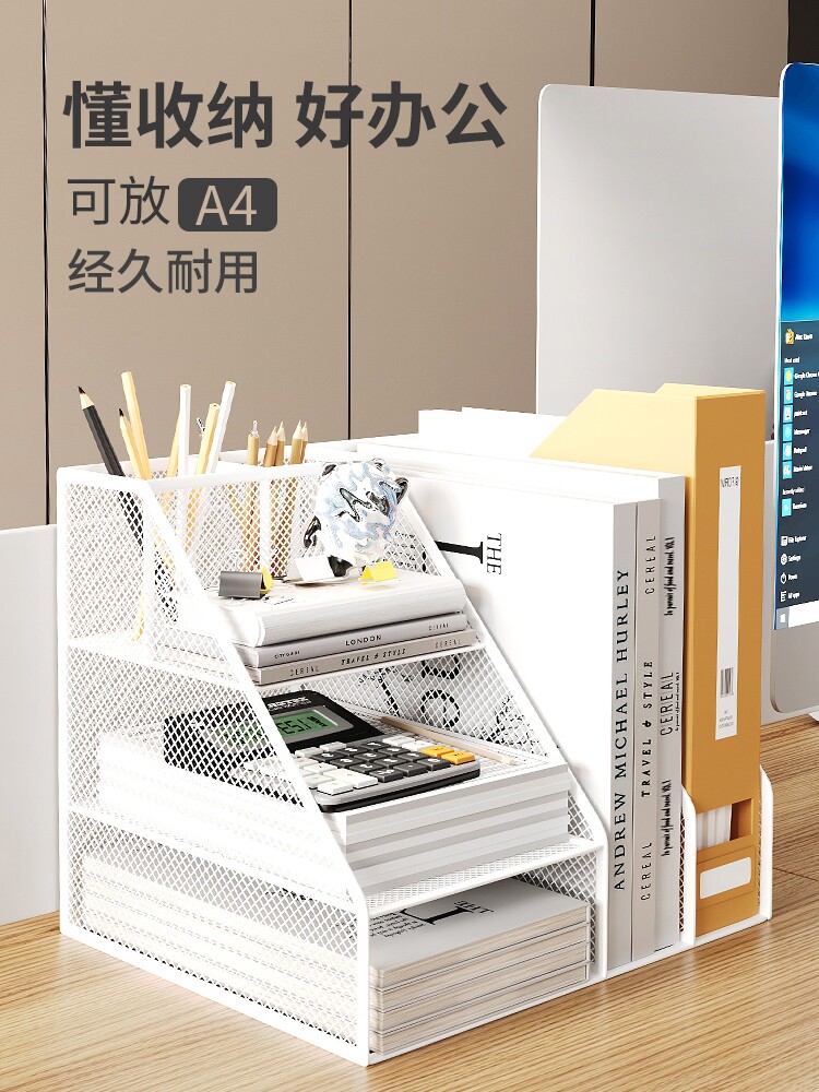 북스탠드 데스크탑 파일랙 금속 보관함 다층 정보 랙 파일 정리 보관함 파일 폴더 수직 책장 문구 철 미술 학생 사무용품 완전한 파일 바구니 분류