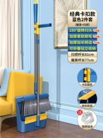 Комплект, метла, складное совок, с драгоценным камнем, 2 шт