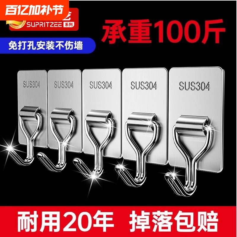 Strong Adhesive Hooks, No Drilling Required, for Kitchen and Bathroom Doors, Traceless, Heavy-Duty Stainless Steel Hooks for Walls, Tiles, and Glass