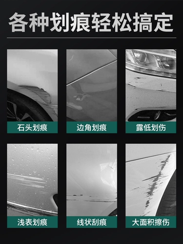 Автоматическая краска с черным самостоятельно