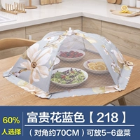 70 см насыщенный цветочный синий [218]